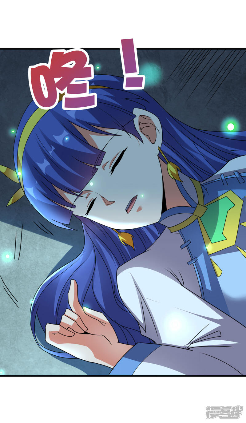 《伏天圣主》第2季136话 李青牛！成为我的剑奴吧！ 第15页