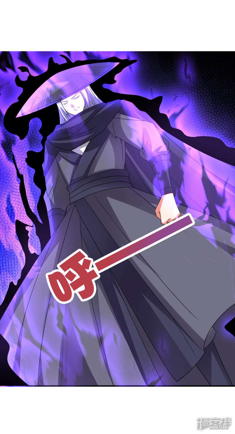 《伏天圣主》第2季136话 李青牛！成为我的剑奴吧！ 第29页