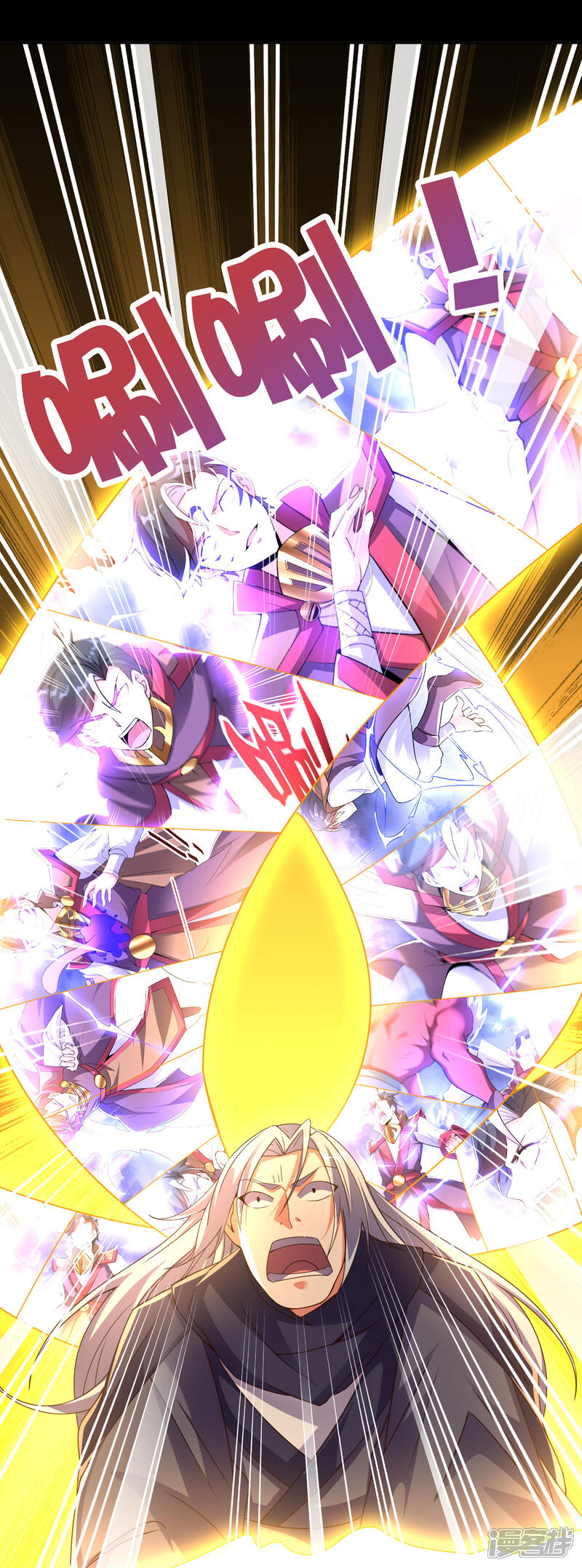 《伏天圣主》第2季137话 别跟李青牛这个弱鸡混了！ 第22页