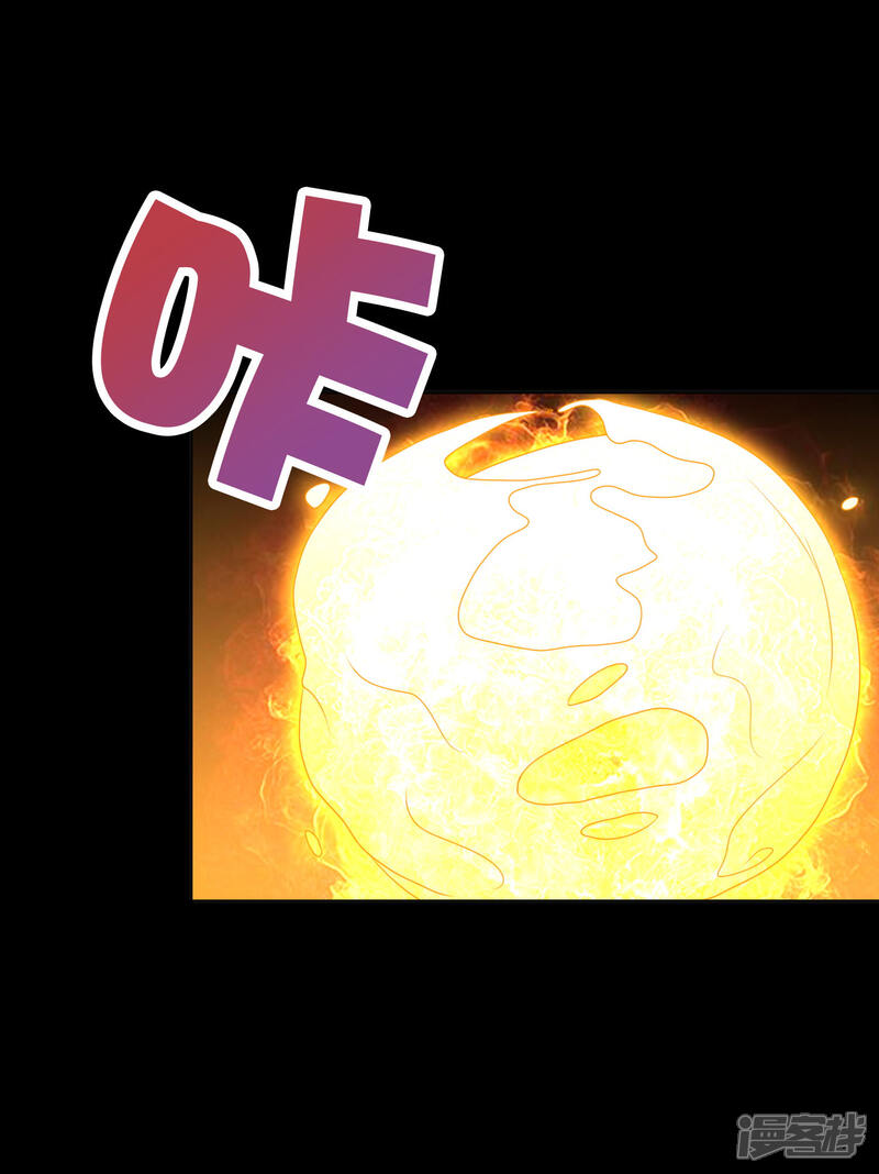 《伏天圣主》第2季137话 别跟李青牛这个弱鸡混了！ 第25页