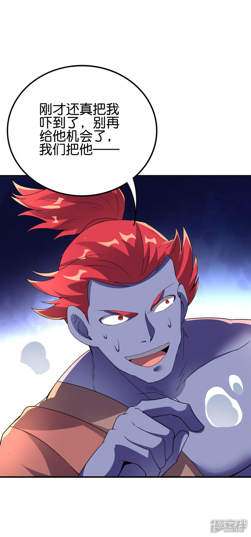 《伏天圣主》第2季139话 霸气侧漏大反派李青牛？！ 第24页