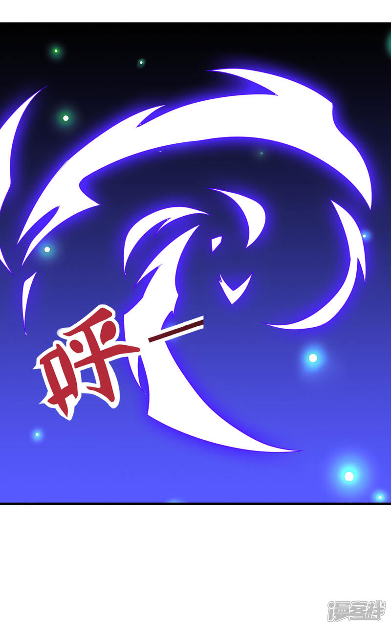 《伏天圣主》第2季140话 帅气不过三秒 第10页