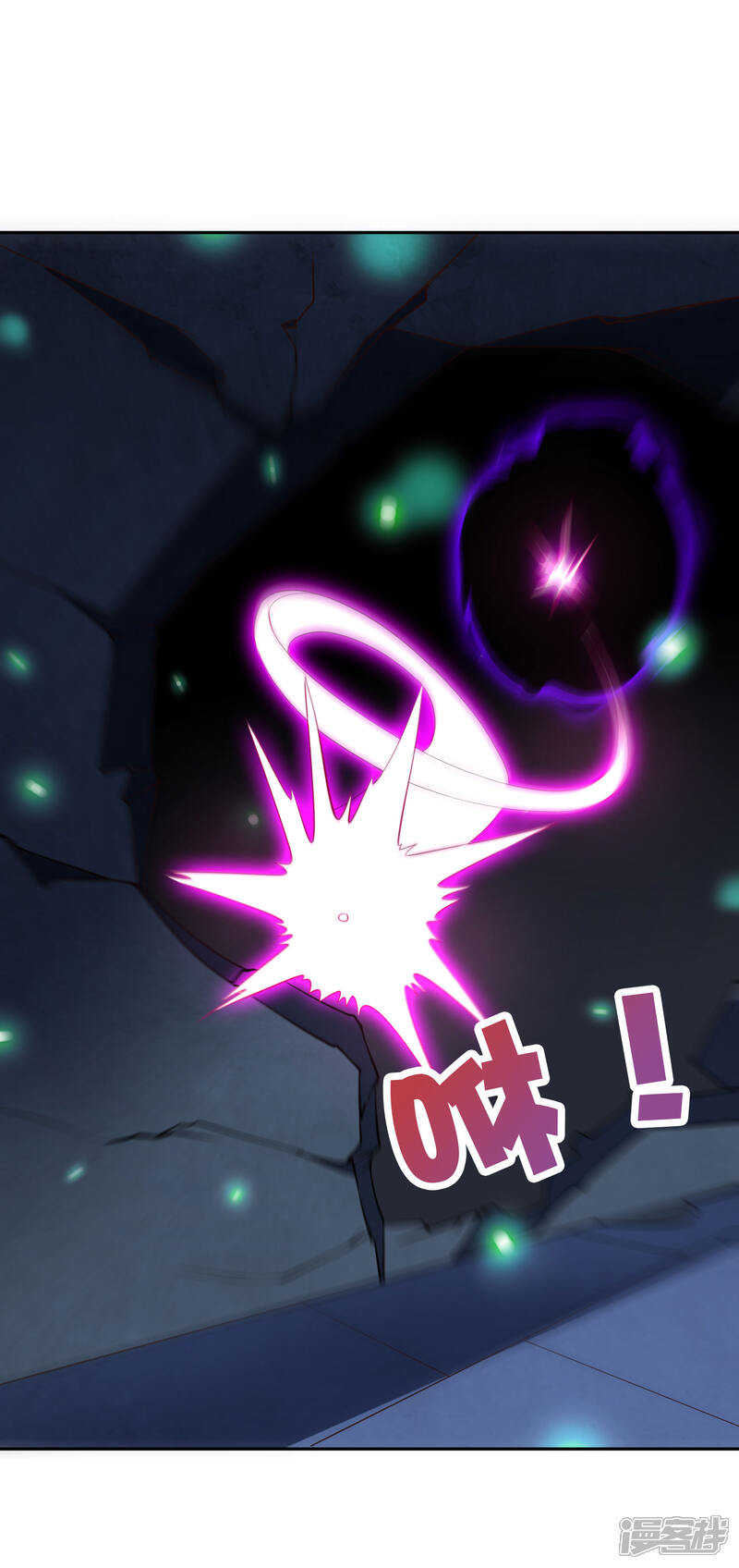 《伏天圣主》第2季141话 天外天，天紫道人 第20页