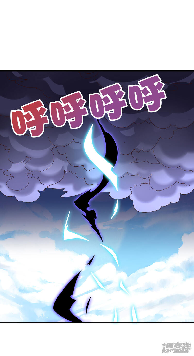 《伏天圣主》第2季143话 瞎子爷爷居然是反派？ 第15页