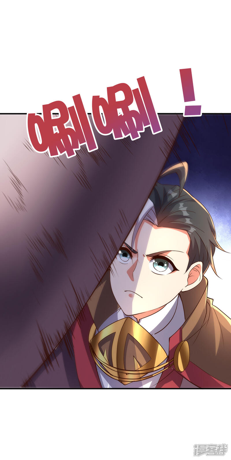 《伏天圣主》第2季143话 瞎子爷爷居然是反派？ 第16页