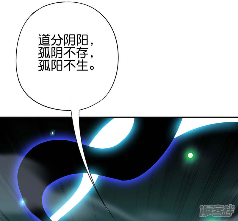 《伏天圣主》第2季142话 无敌莽夫李青牛！ 第12页