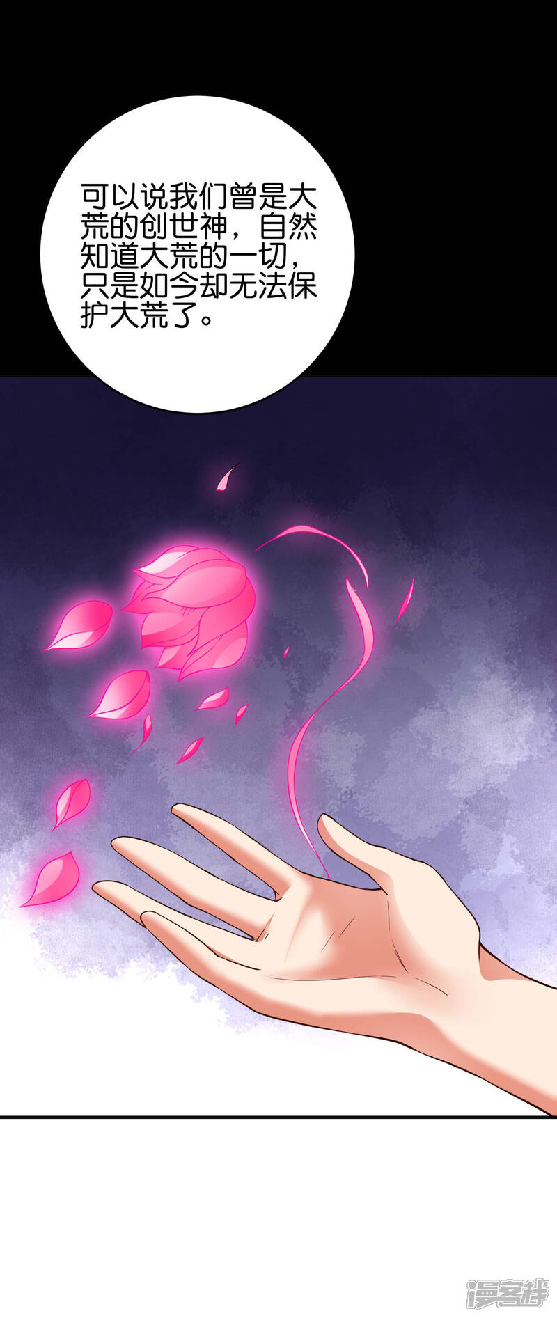 《伏天圣主》第2季142话 无敌莽夫李青牛！ 第27页