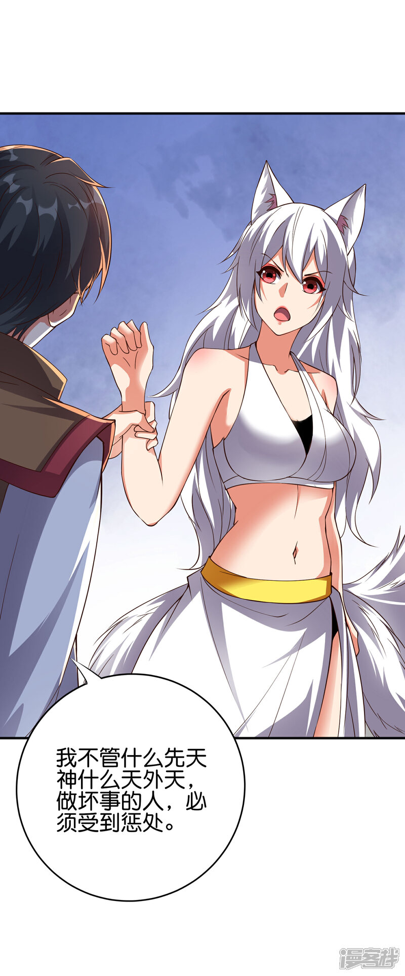 《伏天圣主》第2季142话 无敌莽夫李青牛！ 第29页