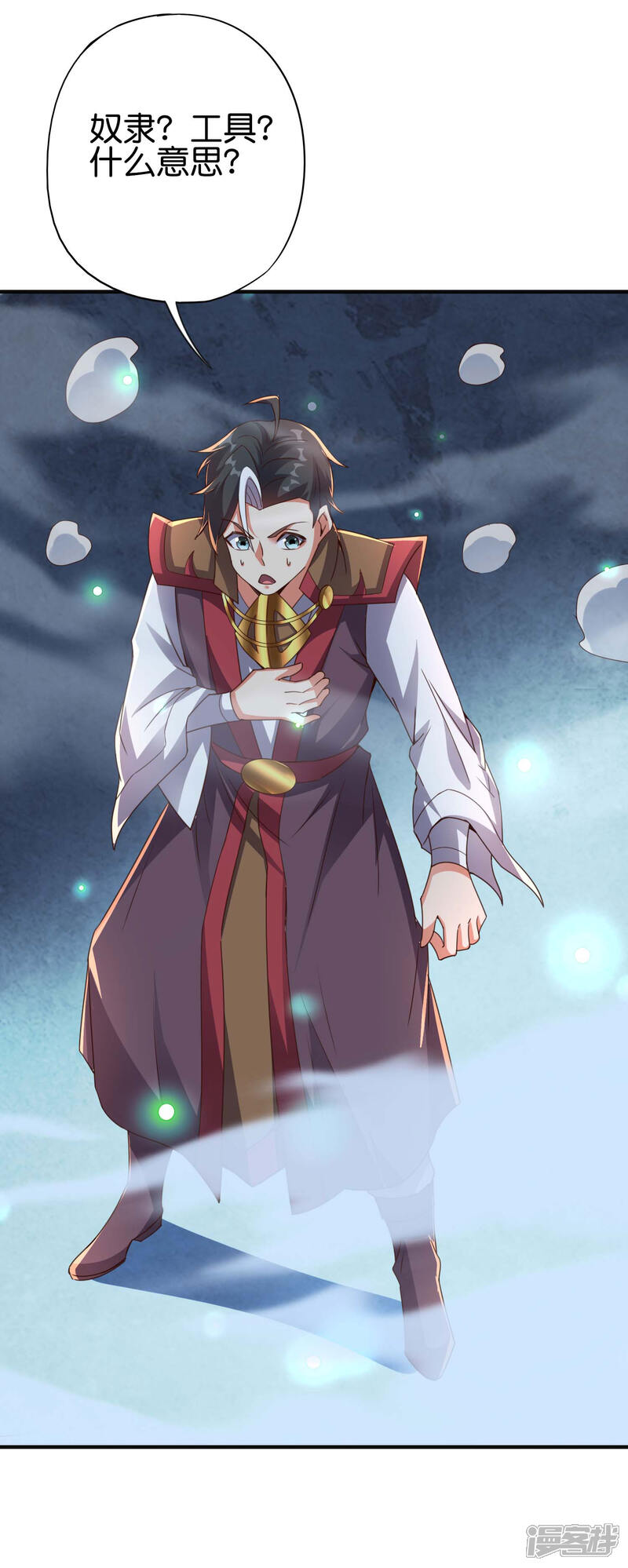 《伏天圣主》第2季142话 无敌莽夫李青牛！ 第2页