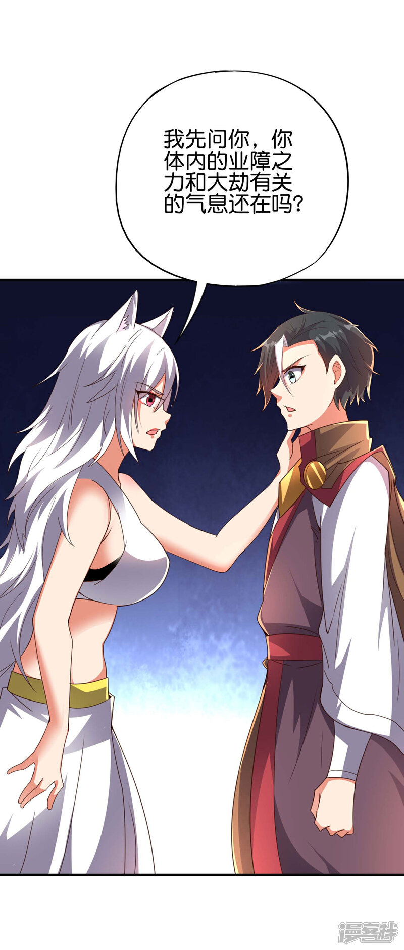 《伏天圣主》第2季142话 无敌莽夫李青牛！ 第3页