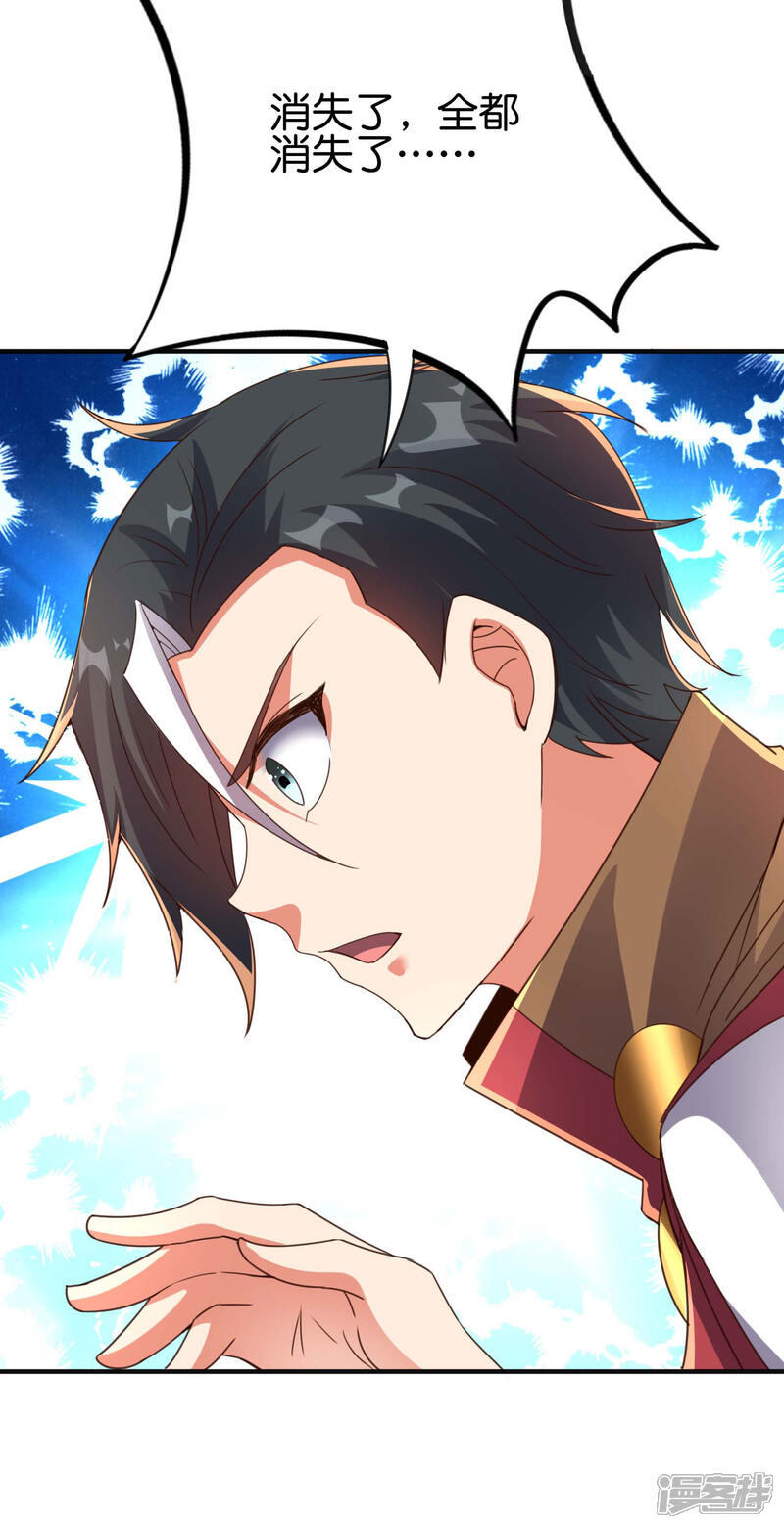 《伏天圣主》第2季142话 无敌莽夫李青牛！ 第5页
