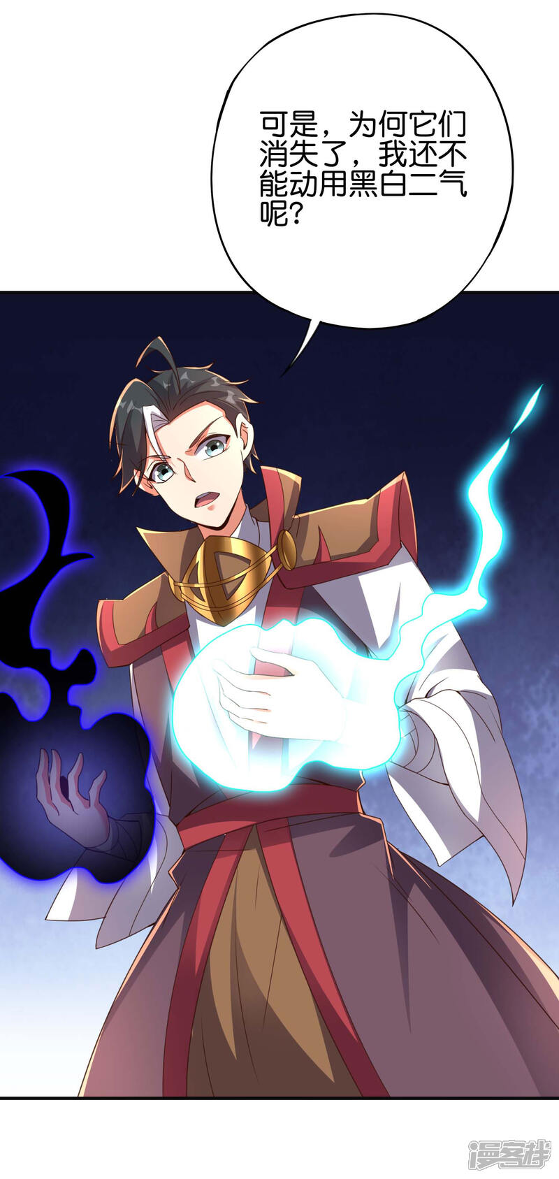 《伏天圣主》第2季142话 无敌莽夫李青牛！ 第6页