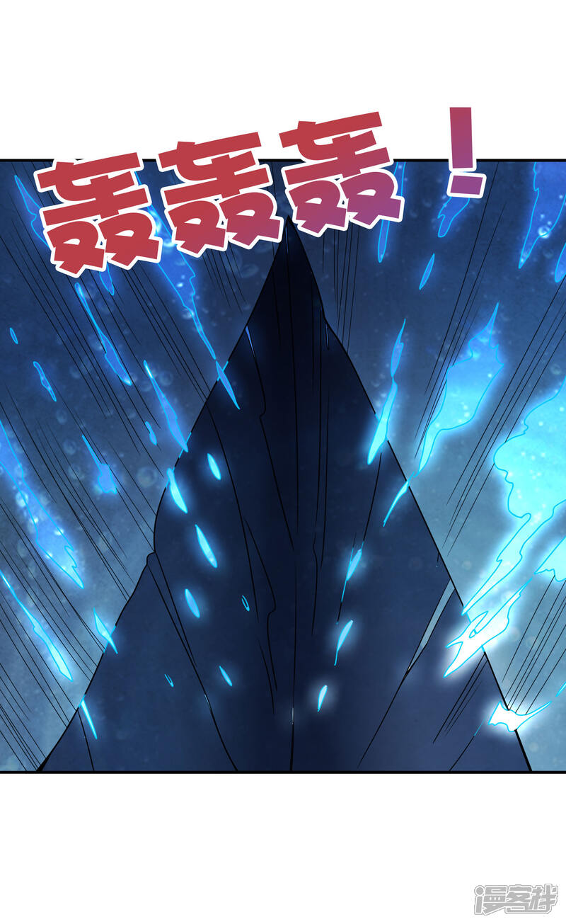 《伏天圣主》第2季144话 您就是传说中的阵法师？！ 第28页