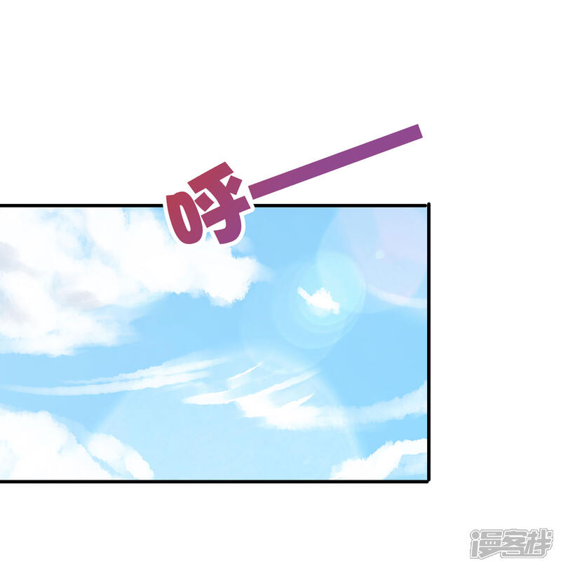 《伏天圣主》第2季145话 你不懂规矩吗？ 第15页