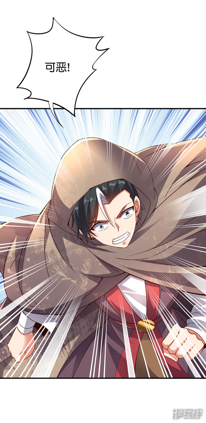 《伏天圣主》第2季145话 你不懂规矩吗？ 第23页