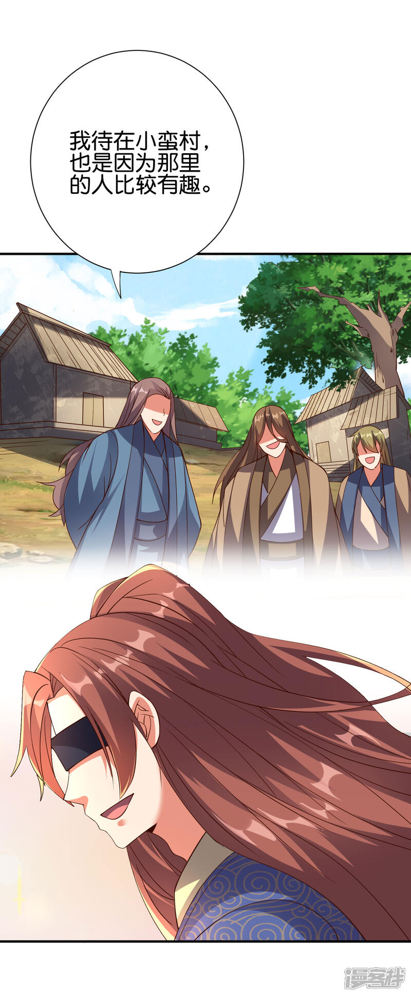 《伏天圣主》第2季145话 你不懂规矩吗？ 第8页