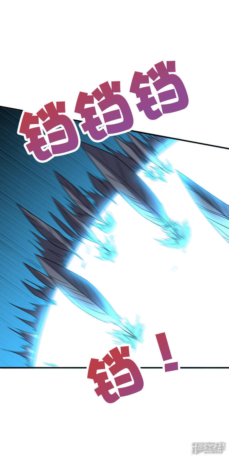 《伏天圣主》第2季147话 看似乌鸦却是凤凰？！ 第11页
