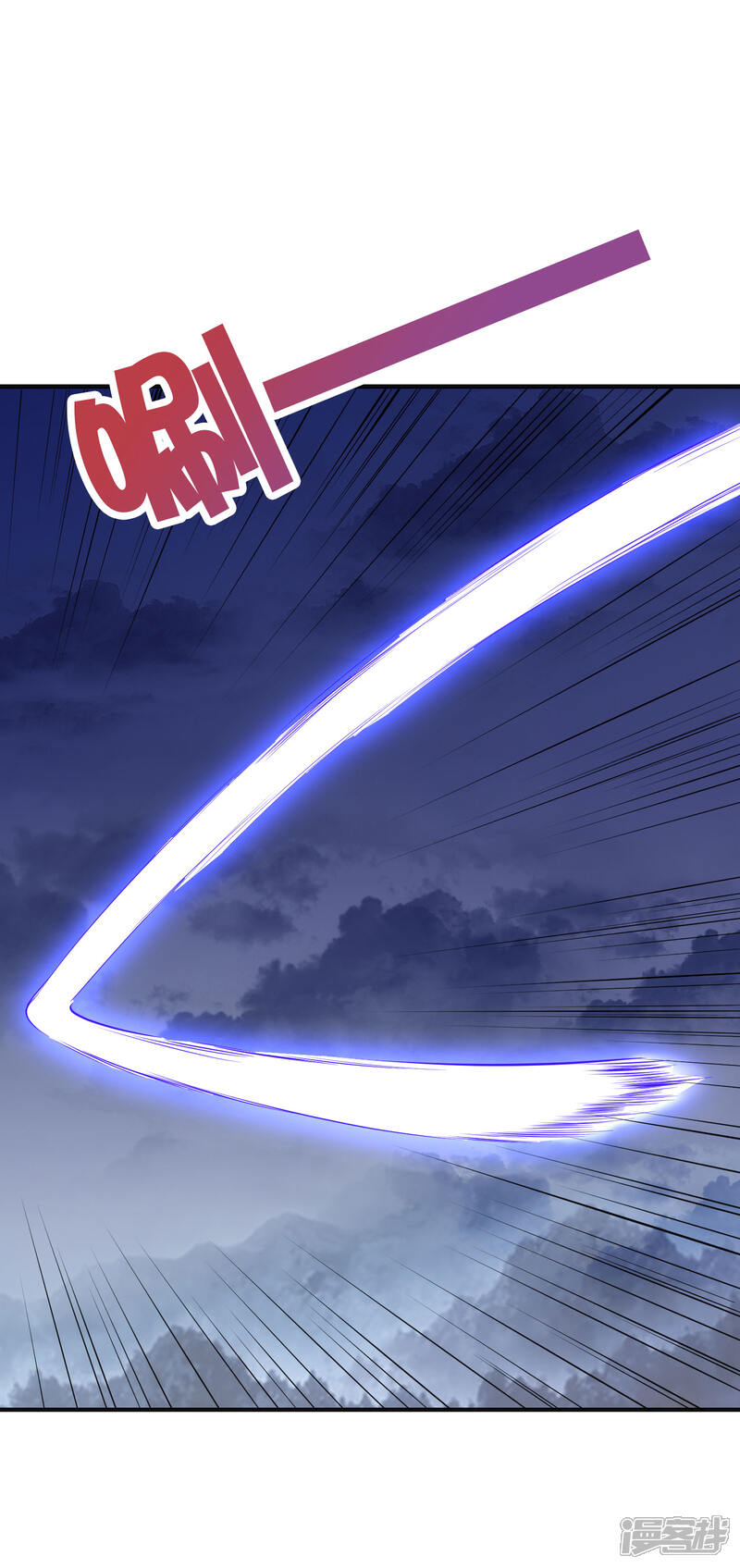《伏天圣主》第2季147话 看似乌鸦却是凤凰？！ 第23页