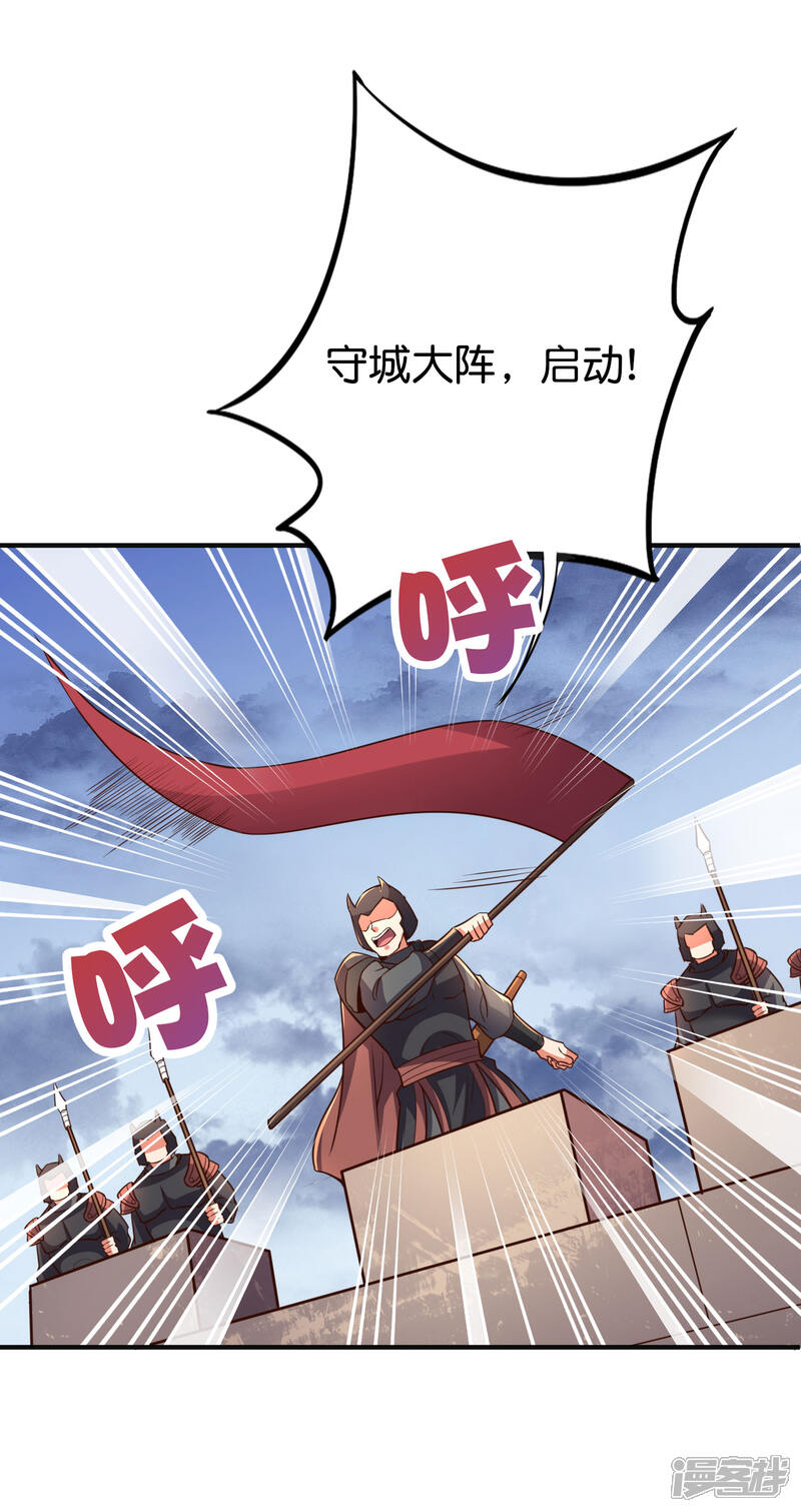《伏天圣主》第2季147话 看似乌鸦却是凤凰？！ 第2页