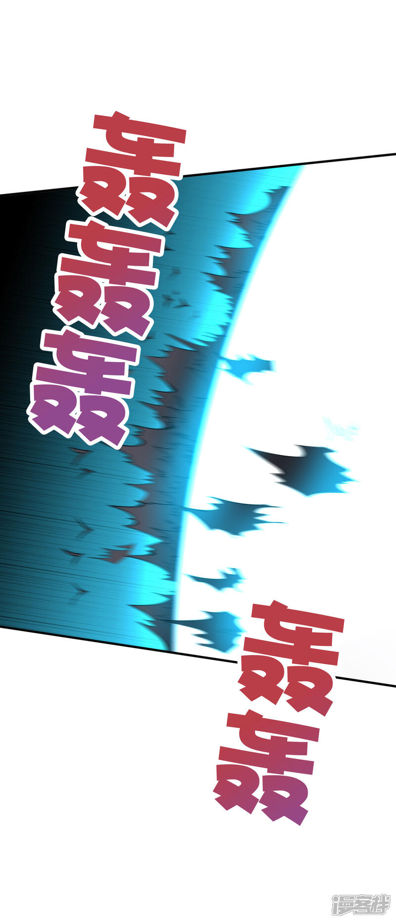 《伏天圣主》第2季147话 看似乌鸦却是凤凰？！ 第4页