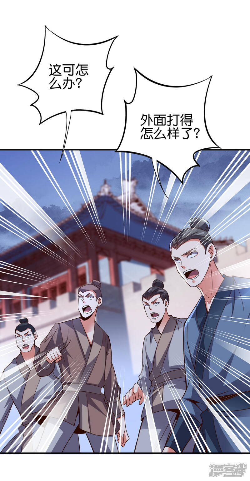 《伏天圣主》第2季147话 看似乌鸦却是凤凰？！ 第5页