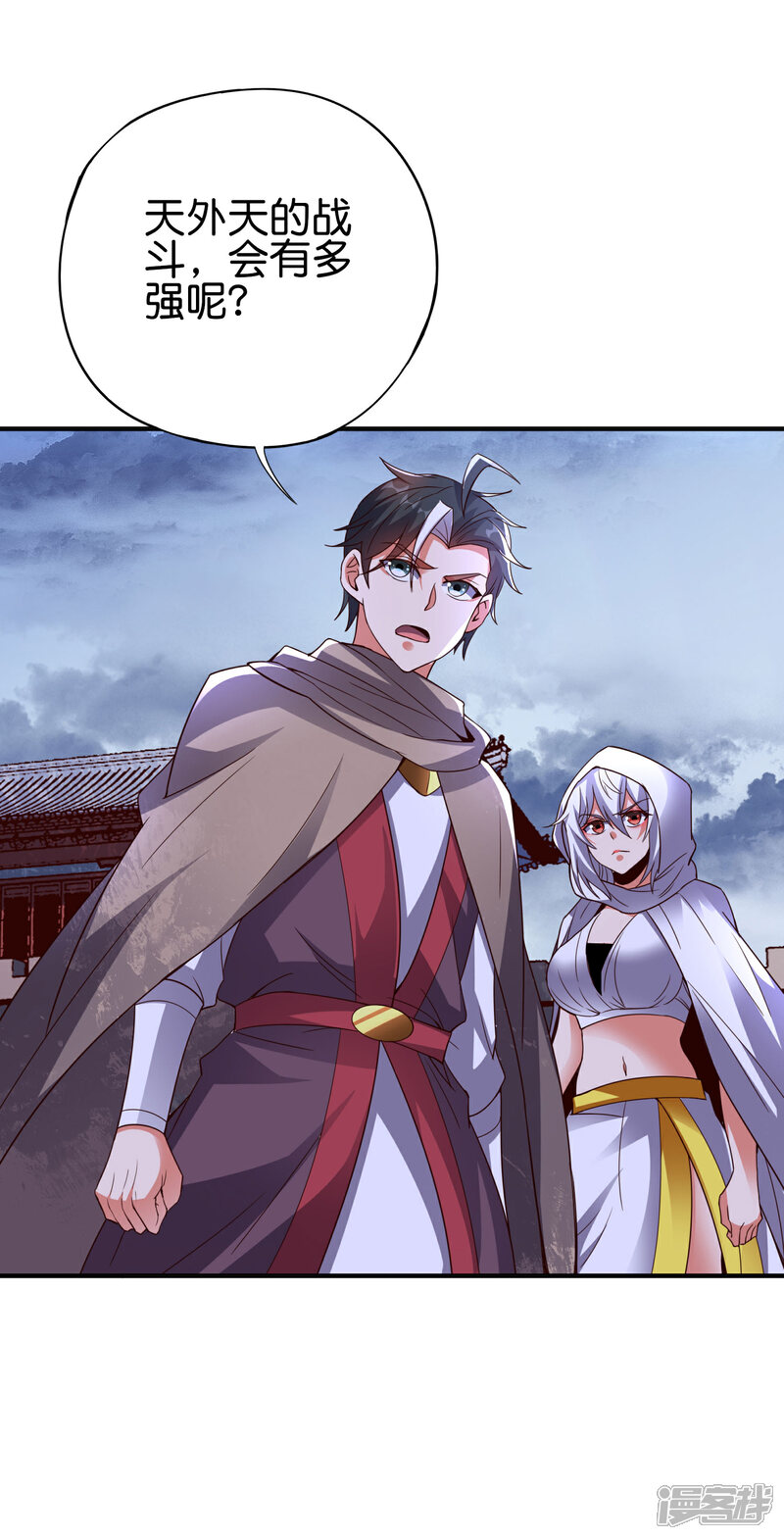 《伏天圣主》第2季147话 看似乌鸦却是凤凰？！ 第9页
