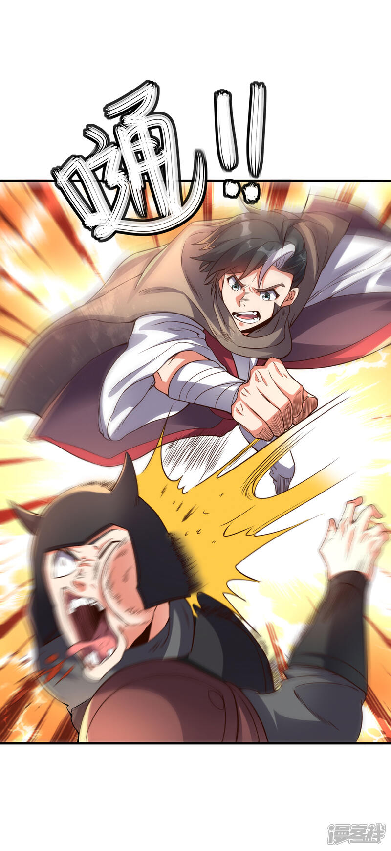 《伏天圣主》第2季146话 灰翼族与守城阵！ 第12页