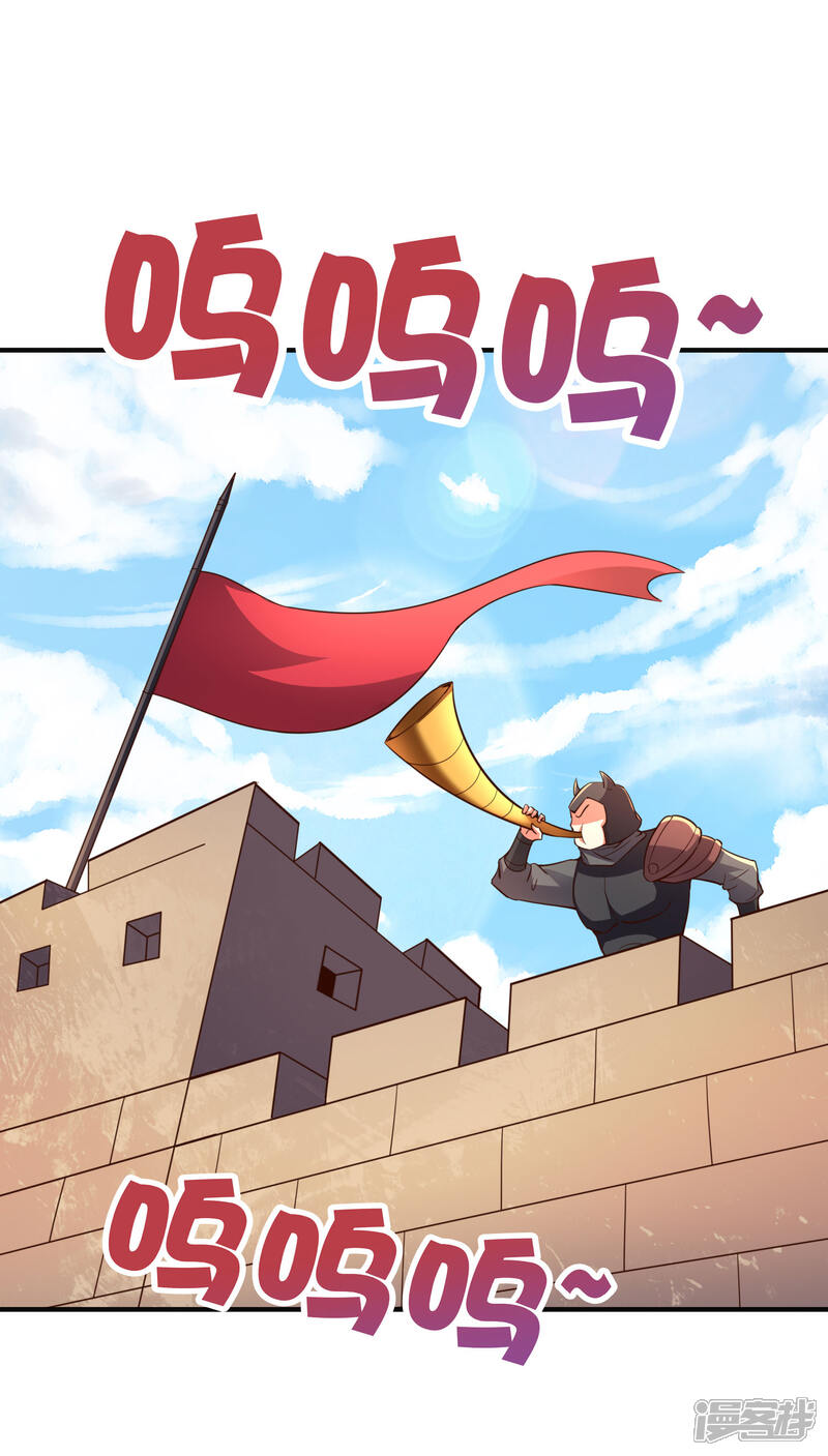 《伏天圣主》第2季146话 灰翼族与守城阵！ 第19页