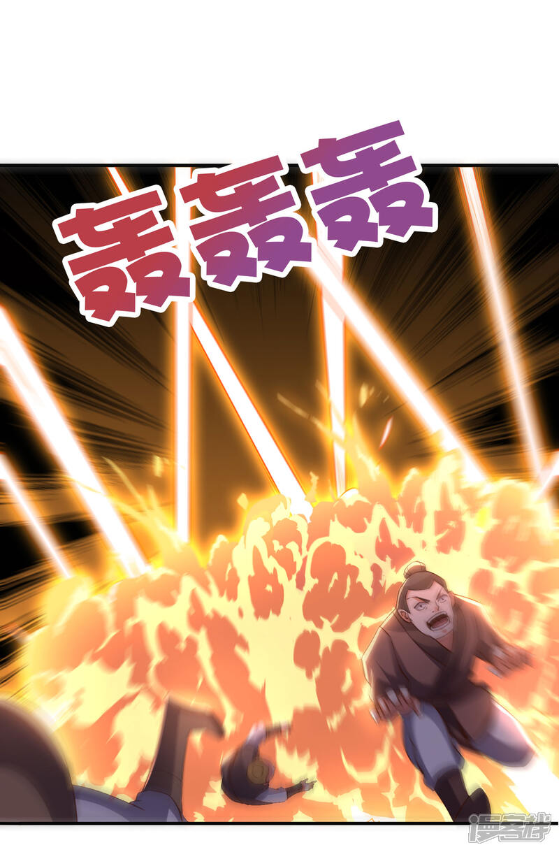 《伏天圣主》第2季146话 灰翼族与守城阵！ 第23页