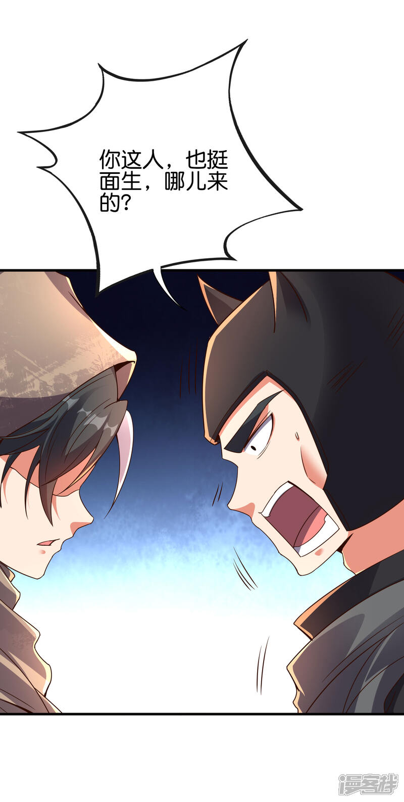 《伏天圣主》第2季146话 灰翼族与守城阵！ 第2页