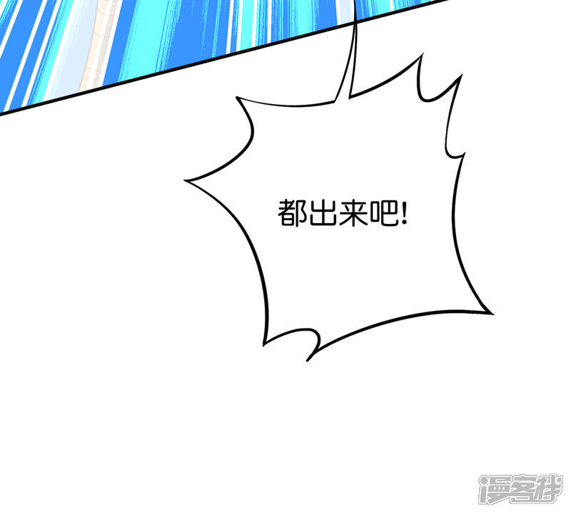 《伏天圣主》第2季149话 今天所有人都要死，我说的！ 第15页