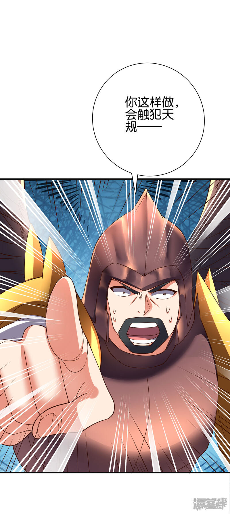 《伏天圣主》第2季149话 今天所有人都要死，我说的！ 第22页