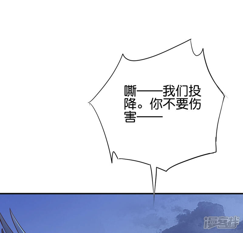 《伏天圣主》第2季149话 今天所有人都要死，我说的！ 第25页