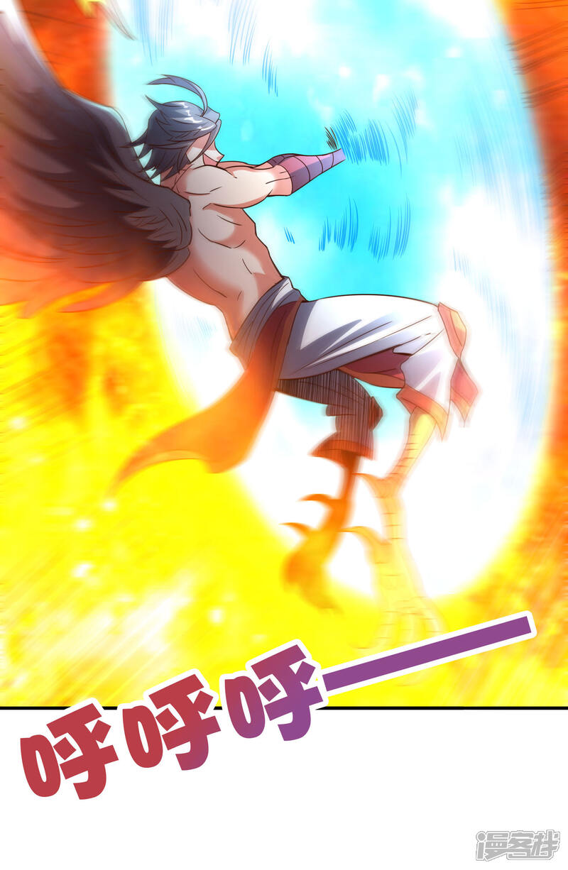 《伏天圣主》第2季148话 顾若晴和你是同族？！ 第24页
