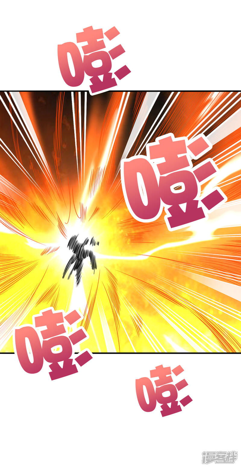 《伏天圣主》第2季150话 一招行天下！ 第22页