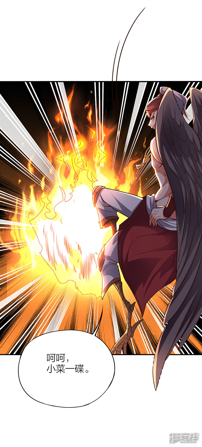 《伏天圣主》第2季150话 一招行天下！ 第23页