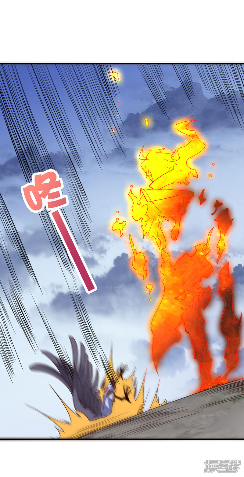 《伏天圣主》第2季150话 一招行天下！ 第25页