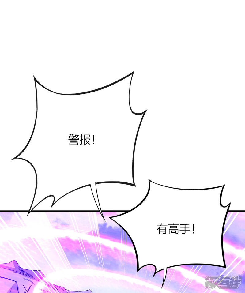 《伏天圣主》第2季151话 杀害妹子决不能忍！ 第13页