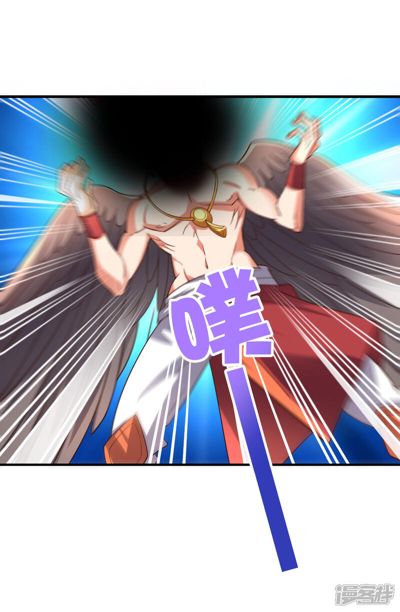《伏天圣主》第2季151话 杀害妹子决不能忍！ 第15页