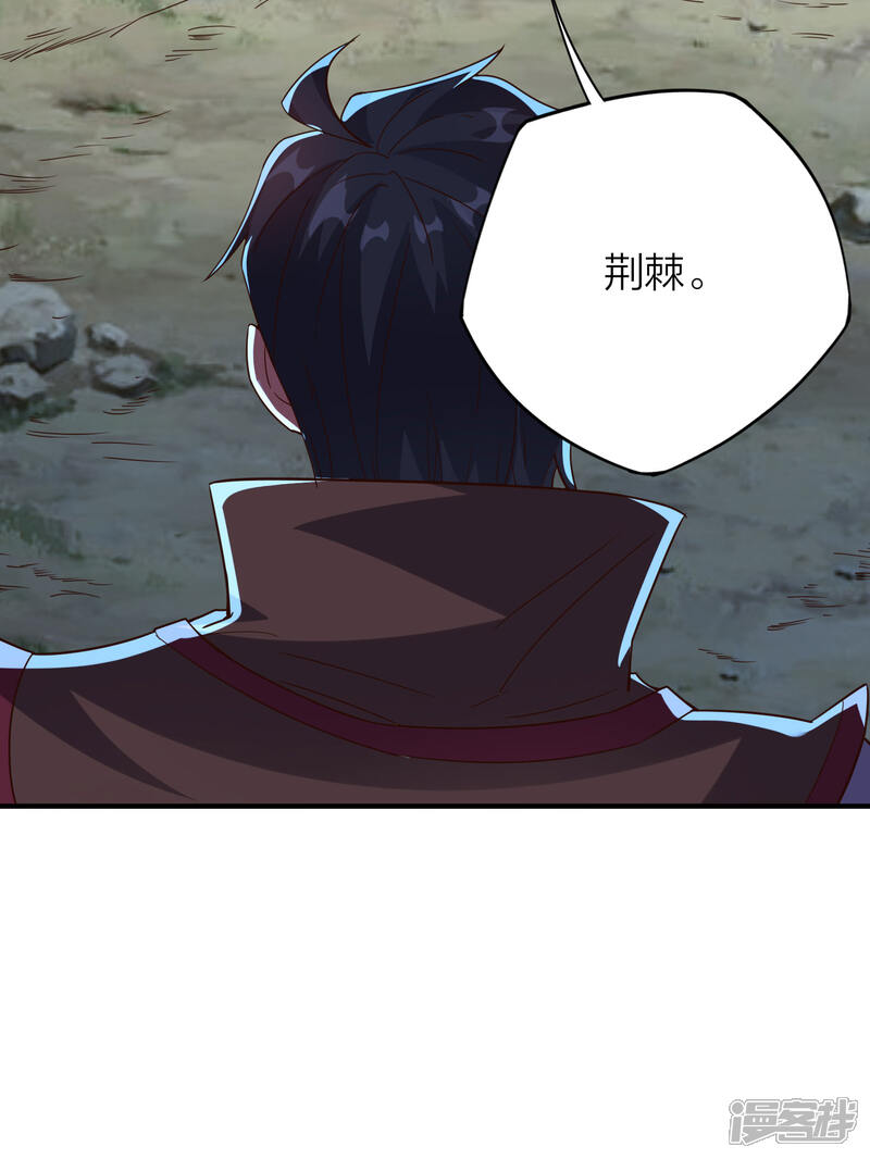 《伏天圣主》第2季151话 杀害妹子决不能忍！ 第25页