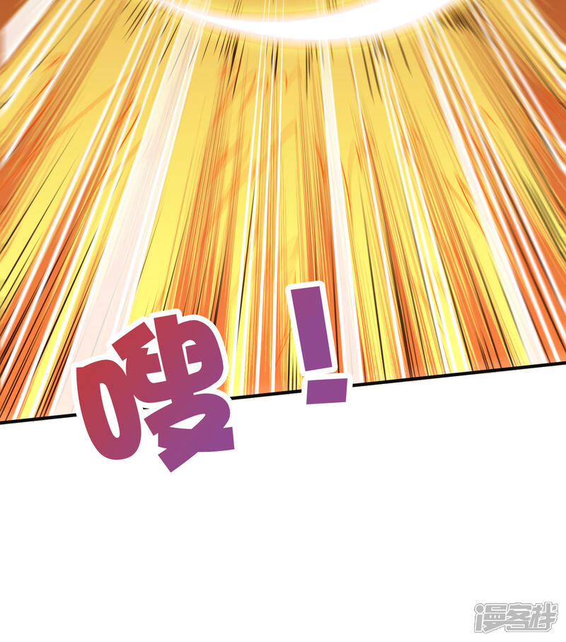 《伏天圣主》第2季152话 剑修——白虎形态！ 第17页