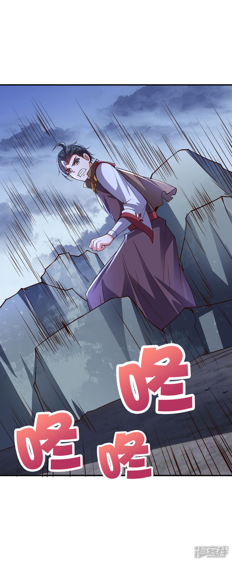 《伏天圣主》第2季152话 剑修——白虎形态！ 第19页