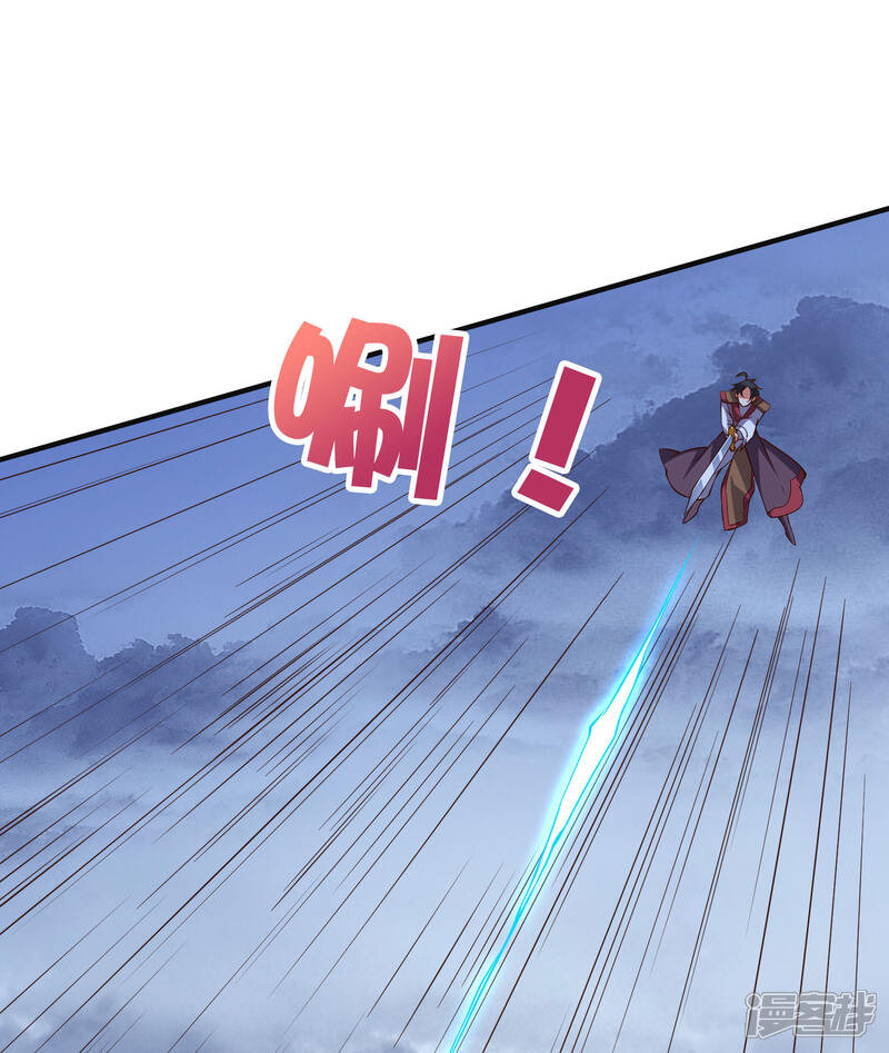 《伏天圣主》第2季152话 剑修——白虎形态！ 第5页