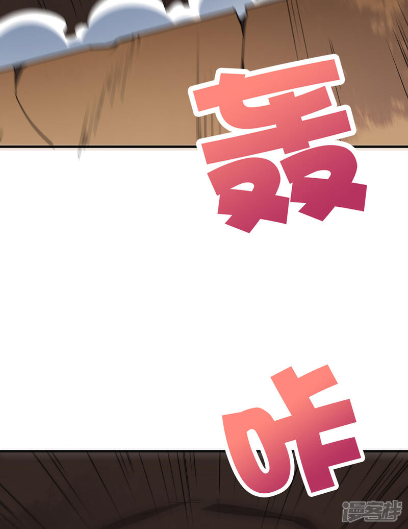 《伏天圣主》第2季152话 剑修——白虎形态！ 第8页