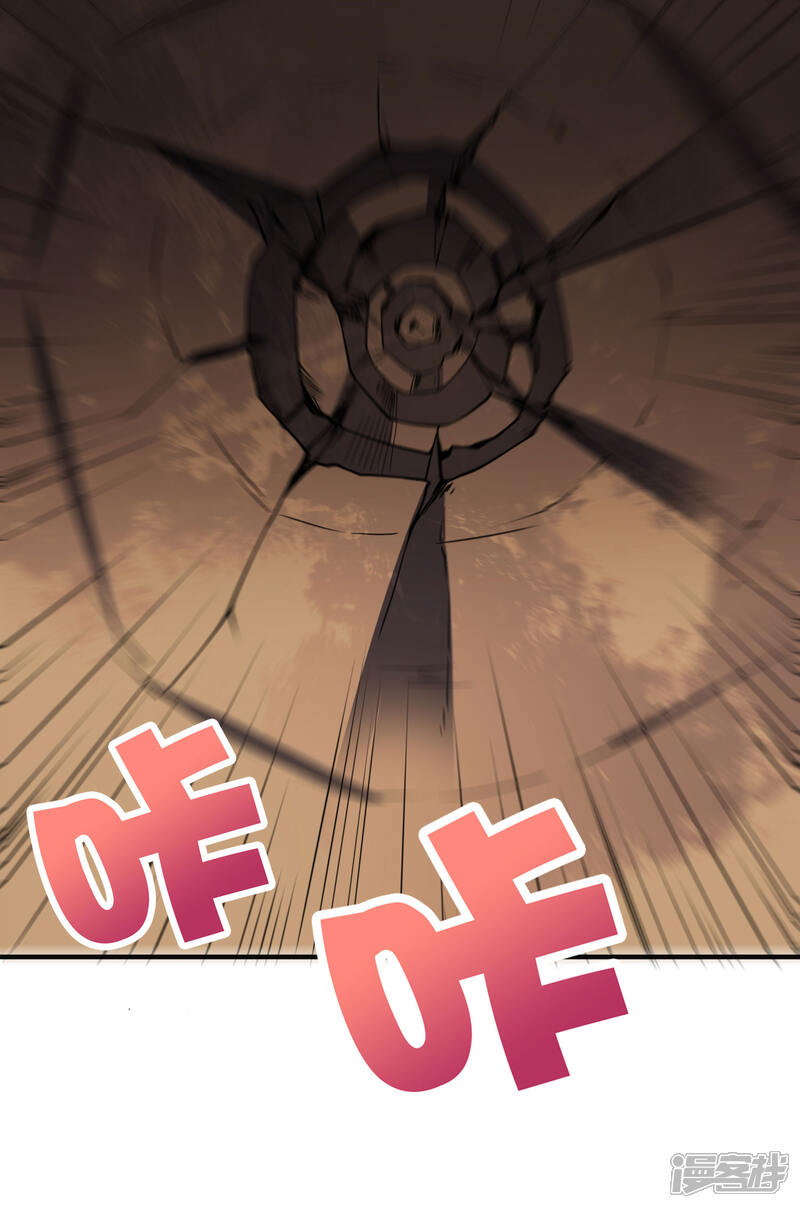 《伏天圣主》第2季152话 剑修——白虎形态！ 第9页