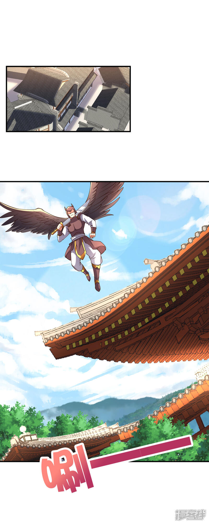 《伏天圣主》第2季155话 进军内城！ 第14页
