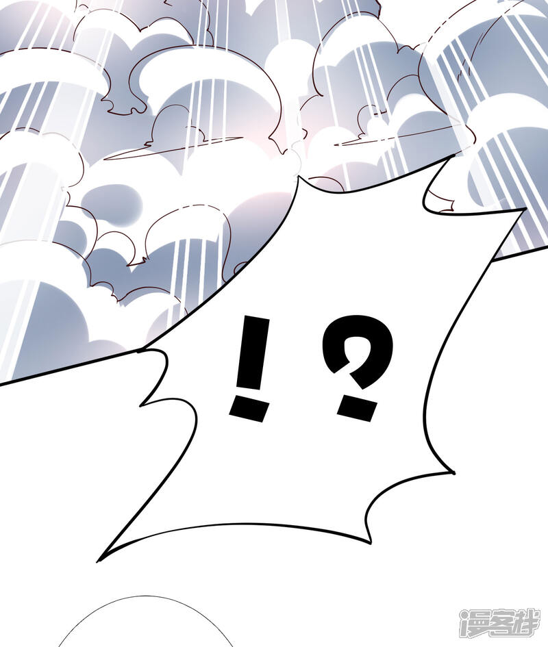 《伏天圣主》第2季155话 进军内城！ 第22页