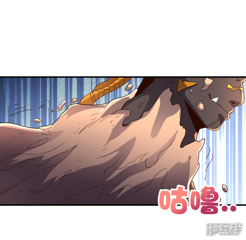 《伏天圣主》第2季154话 替死之术！ 第21页