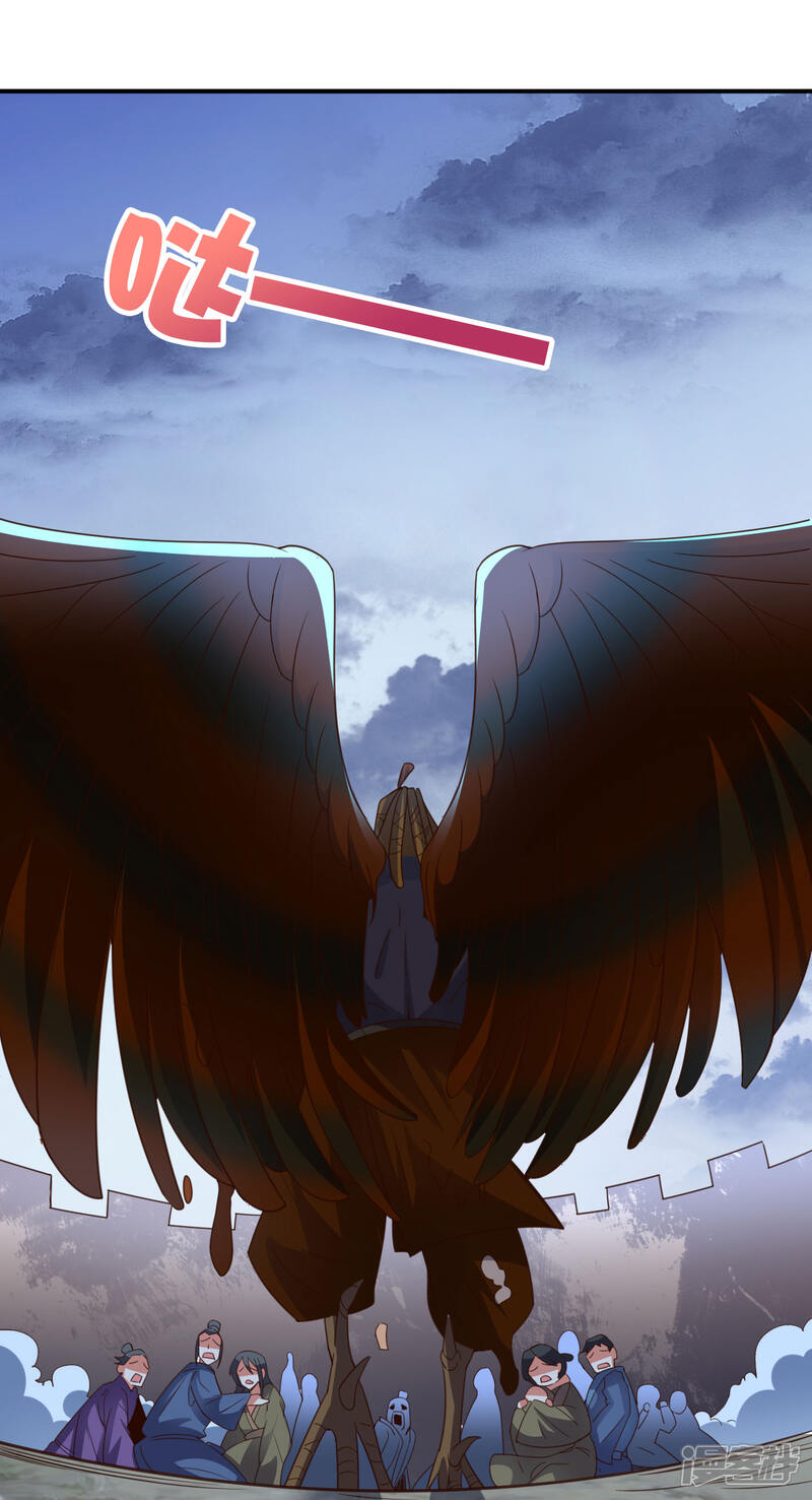 《伏天圣主》第2季154话 替死之术！ 第23页