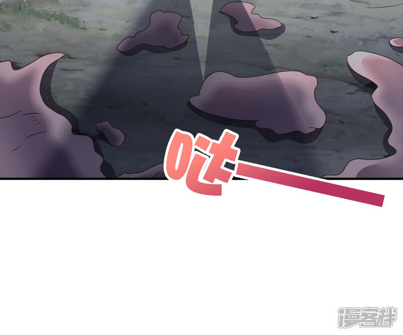 《伏天圣主》第2季154话 替死之术！ 第24页